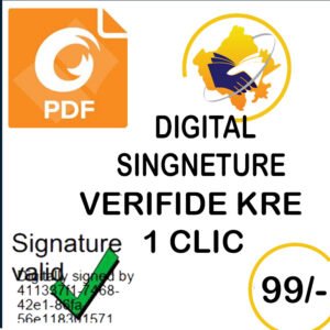 .FOXID READER 0.2 DIGITAL SINGNETURE 1 CLICK